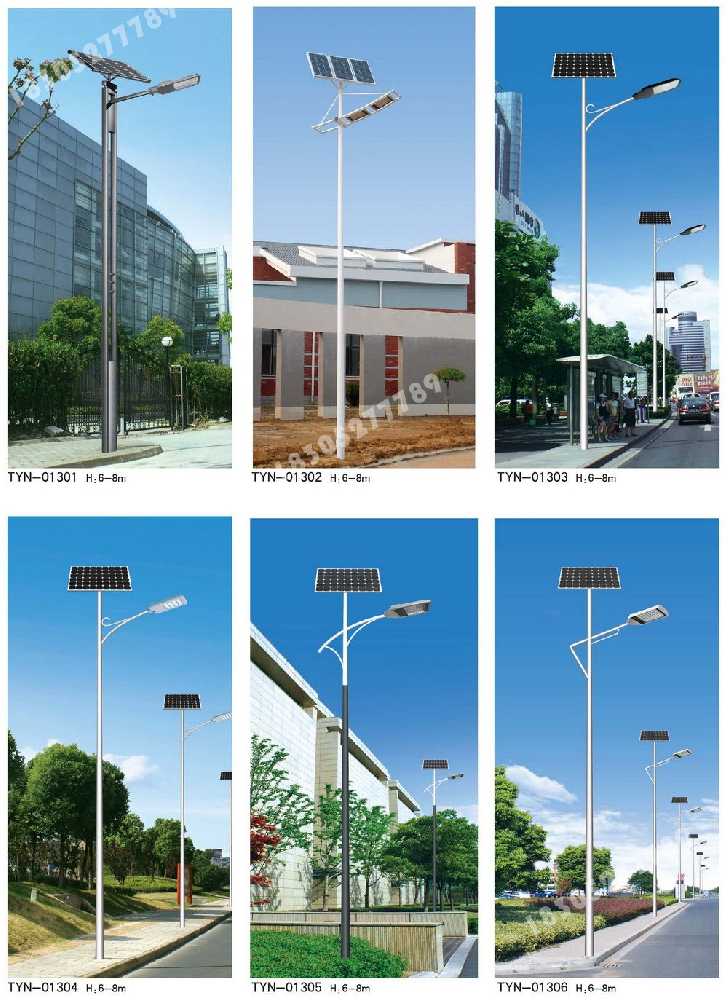安阳市市政道路太阳能路灯